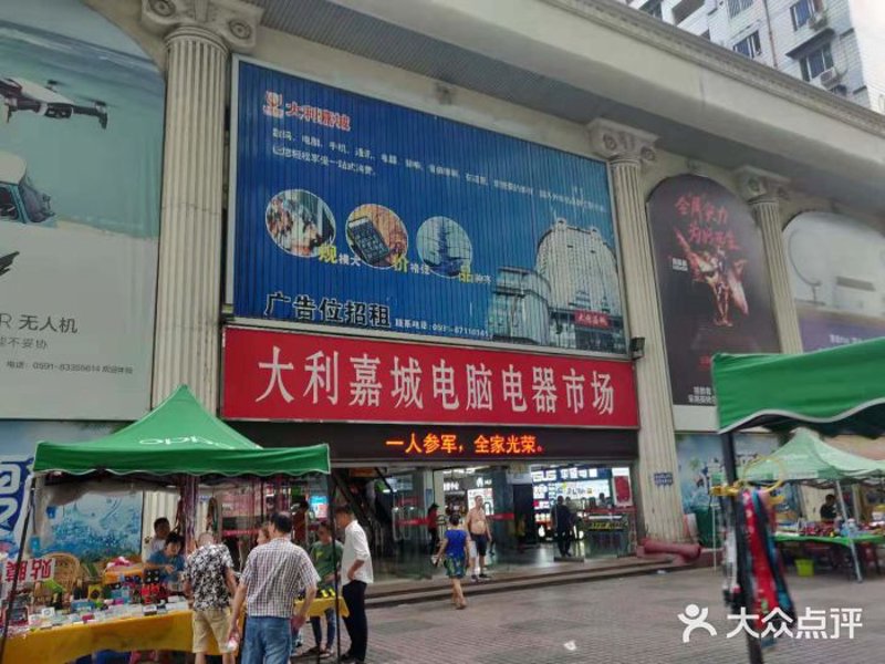福州电子行业:从传统到智能的华丽蜕变