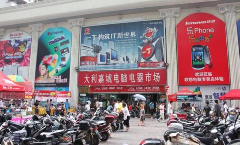 电子产品采购新趋势:智能化时代的明智选择
